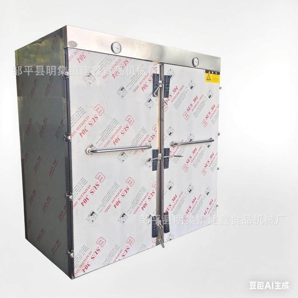 商用全钢双门72盘蒸房米饭蒸箱蒸红薯蒸房