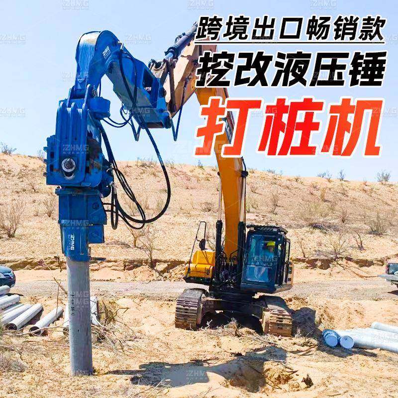 适配斗山挖掘机高频打桩振动锤打塑钢板桩15到50吨挖机改装打桩锤,五金/工具,环卫车/保洁车/清扫车,淘宝优惠券,粉丝福利购,淘宝优惠卷