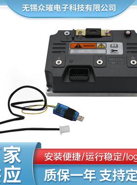 VOTOL蓝德控制器EM260正弦波大功率72900弱磁矢量永磁同步72V450A