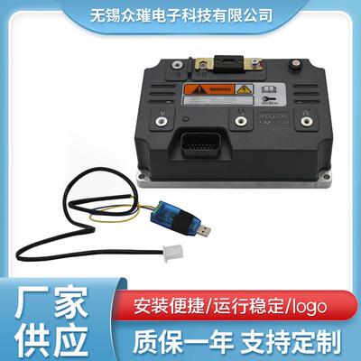 VOTOL蓝德控制器EM260正弦波大功率72900弱磁矢量永磁同步72V450A