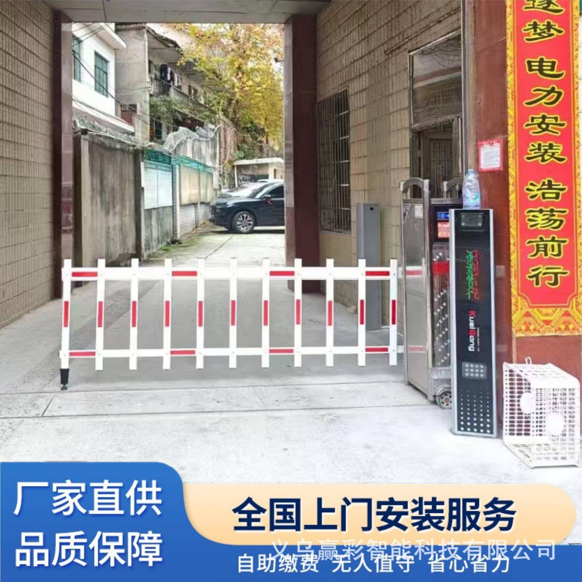 停车场道闸车牌识别系统小区闸机门禁起落杆厂家直供收费栅栏道闸