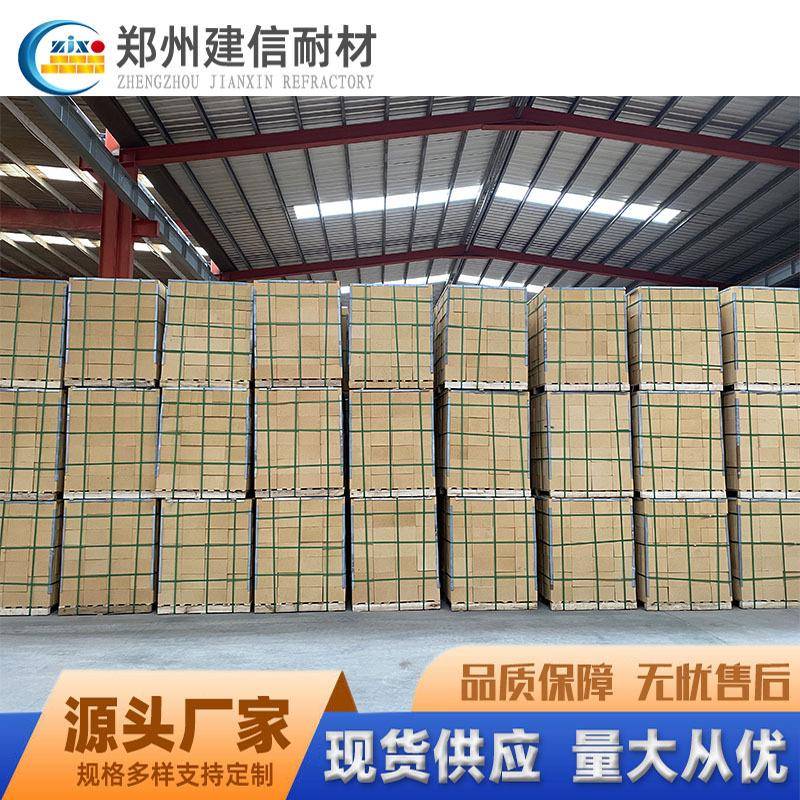 郑州焙烧炉熔铝炉加热炉用耐高温抗侵蚀耐火砖高铝砖粘土砖