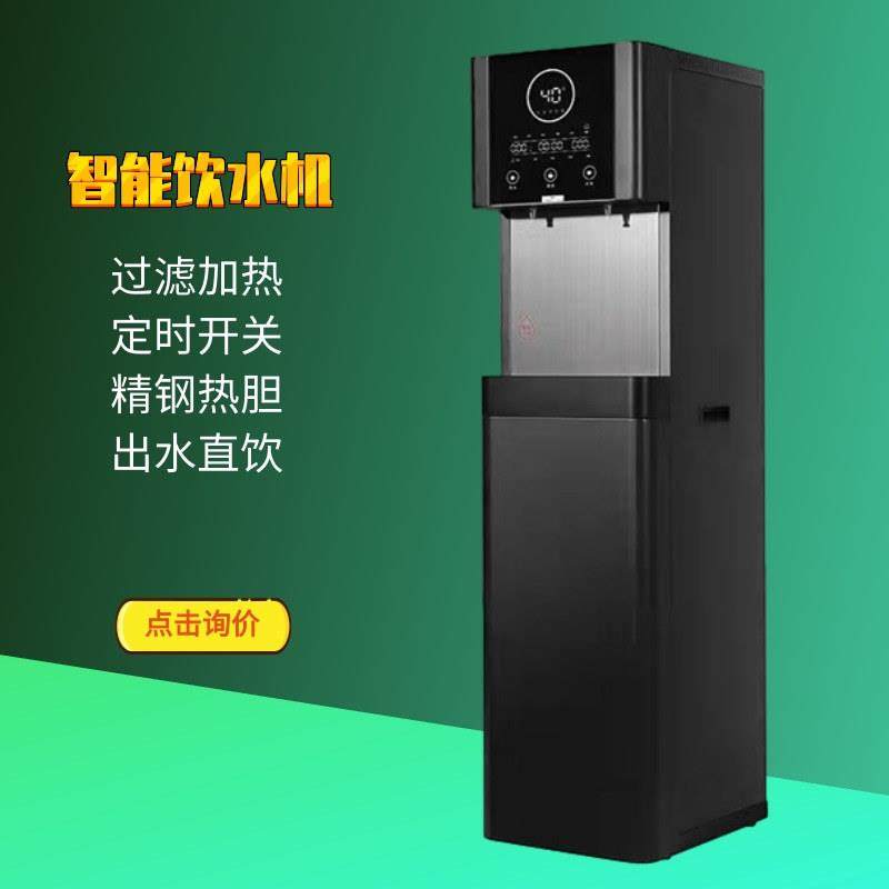 商用直饮机冷热两用反渗透过滤饮水机加热一体机管线机净水器