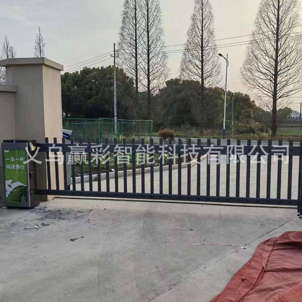 直杆道闸栅栏道闸防砸雷达地感小区起落杆停车场自动收费系统