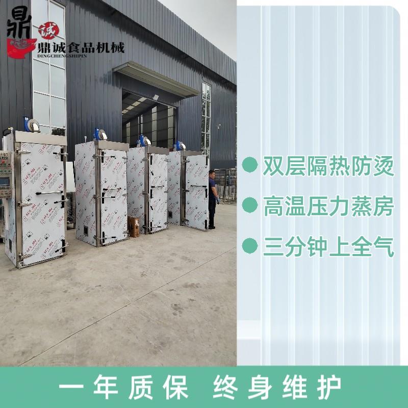 高温压力蒸房不锈钢单门双门大型蒸箱学校食堂餐厅馒头房蒸柜