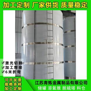 310s不锈钢配料储罐304不锈钢浓配储罐316L中药提取储罐密封性好