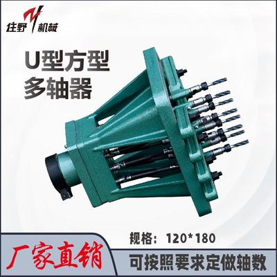 120*180可调式多轴器全自动钻孔攻牙一体机高精密多轴器支架制作