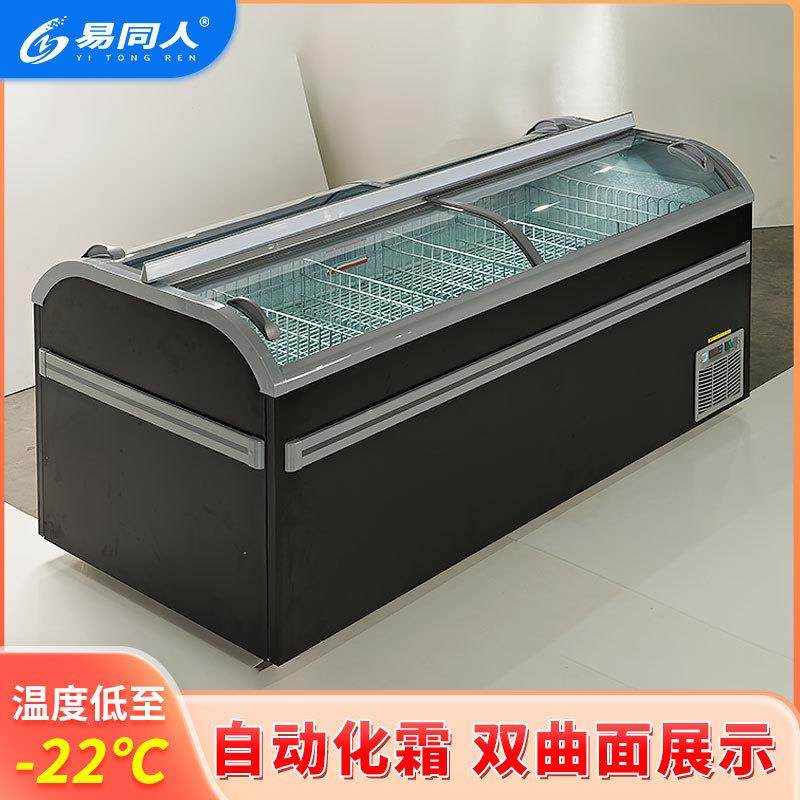 商用双曲面弧形岛柜大容量无霜冰柜海鲜肉类保鲜柜卧式冷冻展示柜,清洗/食品/商业设备,其他食品加工设备,淘宝优惠券,粉丝福利购,淘宝优惠卷
