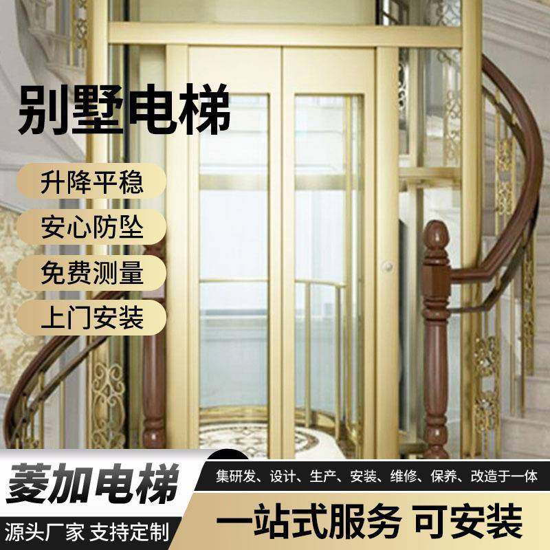 自建房室内室外观光液压复式楼道小型别墅二层四层家用乘客电梯,搬运/仓储/物流设备,其他起重搬运设备,淘宝优惠券,粉丝福利购,淘宝优惠卷