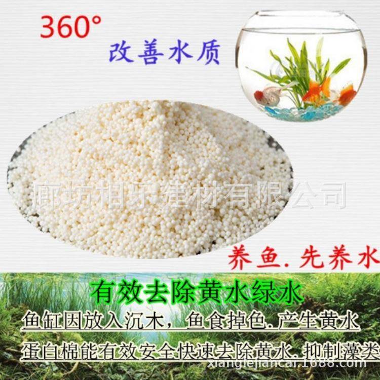 郑州阴离子树脂D301大孔吸附阴树脂鱼缸用吸附树脂蛋白棉厂家