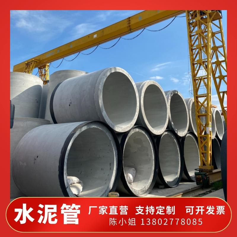 Ⅲ级F型钢筋混凝土顶管内衬PVC水泥排水管顶进涵管厂家直营