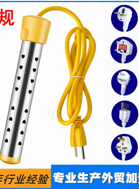 美规热得快110V加热棒安全英欧标不锈钢家用温控洗澡浴缸桶烧水棒