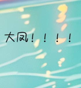 Azur Lane IJN Taihō 绘画素材