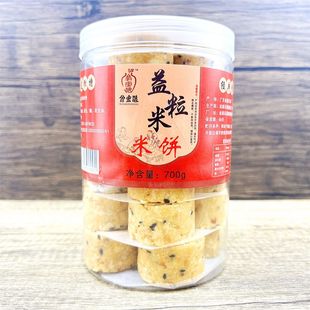 韶关翁源竹筒饼客家米饼700g*2瓶装无添加白糯米芝麻炒米饼花生饼
