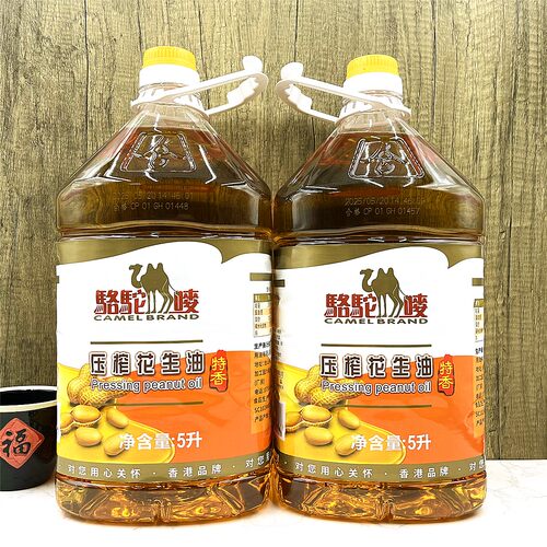 正品骆驼唛一级物理压榨特香花生油5L大桶装家用商用骆驼唛食用油