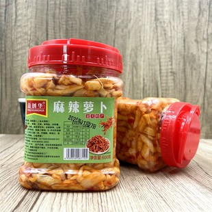 2瓶装 韶关特产盈创华麻辣萝卜600g开胃香辣下饭菜萝卜脆爽口萝卜