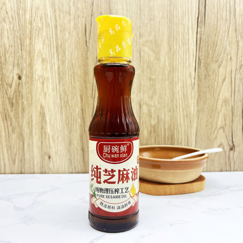 厨碗鲜纯芝麻油160ml瓶 物理压榨香油火锅调味油碟凉拌炒菜思念香