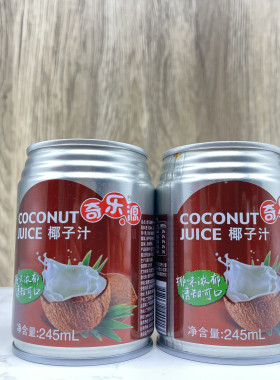 岭南手信 乳源奇乐源泰泰椰子汁245ml直榨老椰子椰汁椰奶果汁饮料