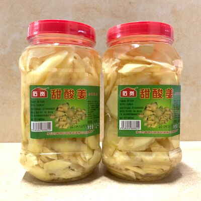 石岗酸甜姜1.2kg*2瓶糖醋姜泡生姜腌制泡仔甜酸姜泡菜爽口酱菜瓶