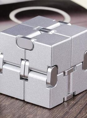 【直播专享】 infnity cube无限魔方减压神器铝合金方块解压玩具