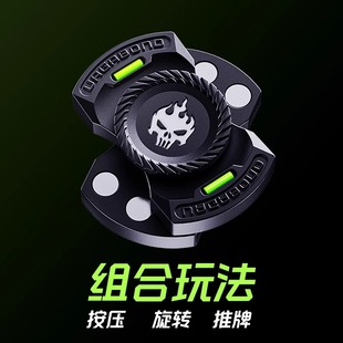 三合一玩法幽灵磁力推牌edc指尖陀螺金属啪啪币无聊减压解压玩具