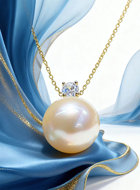 天然海水南洋金珠吊坠正圆强光香槟金色18K金锆石戴妃单颗项链女