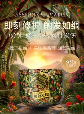 艾芙洛iflow蜂皇百草浆焕丝新版发膜沐浴露薰茶玫蔻樱莲鸢莓滋润