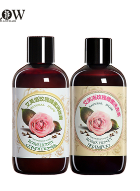 iflow艾芙洛皇室玫瑰蜂蜜洗发水正品无硅油去屑柔顺止痒洗护套装