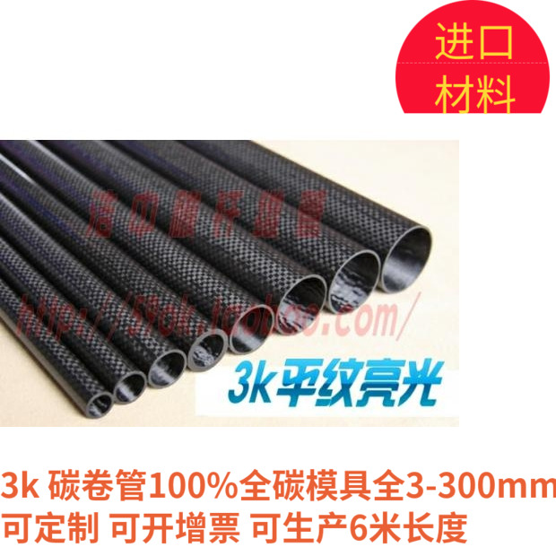 碳纤维管特技盘鹰风筝厂家直营