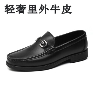 高端（里外牛皮）男式乐福鞋2026新款低跟舒适透气真皮一脚蹬男鞋