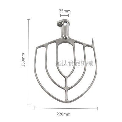 伟基业/旭众B25/B30商用打蛋机配件搅拌机不锈钢搅拌拍和馅拍