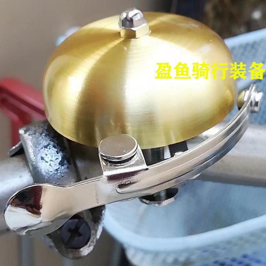 自行车铃铛复古铜铃铛山地车配件超响喇叭车铃经典款式铃铛配件