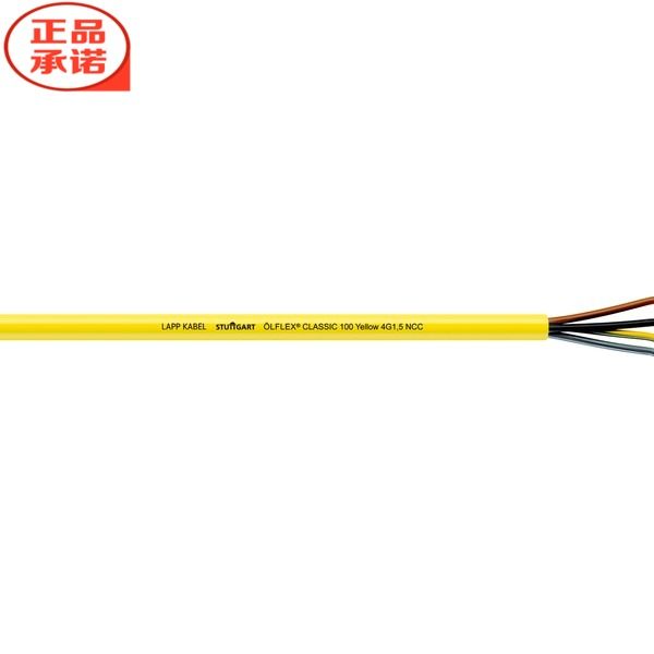 德国缆普LAPP 100系列黄色警示线3芯4芯5芯1.5/2.5平方电缆控制线|ruв категории оборудование/инструменты, пневматический инструмент, пневмозабойник - от Buy2taobao.com для оказания профессиональной услуги покупки агента Taobao