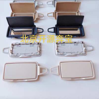 奔驰C级E级S级GLCGLA遮阳板化妆镜C180C200C260 GLC300W205遮阳挡