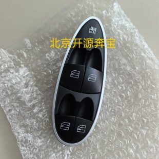 适用奔驰W211玻璃升降器开关E200E240E280E500车窗按键W219CLS350