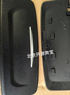 奔驰新老款S级W222后排烟灰缸盖板储物盒S320LS400S450S500L