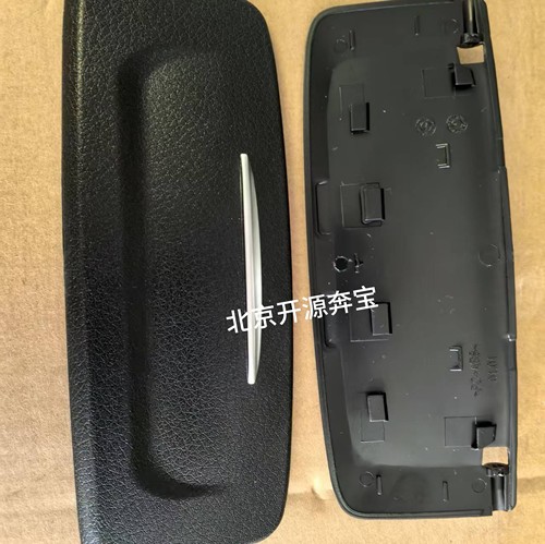 奔驰新老款S级W222后排烟灰缸盖板储物盒S320LS400S450S500L