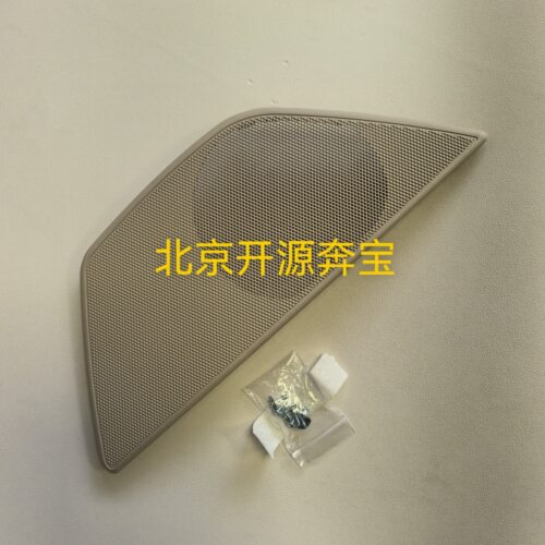 宝马5系车门音响盖板F18 520 523 525 528Li主副驾驶喇叭罩网左右
