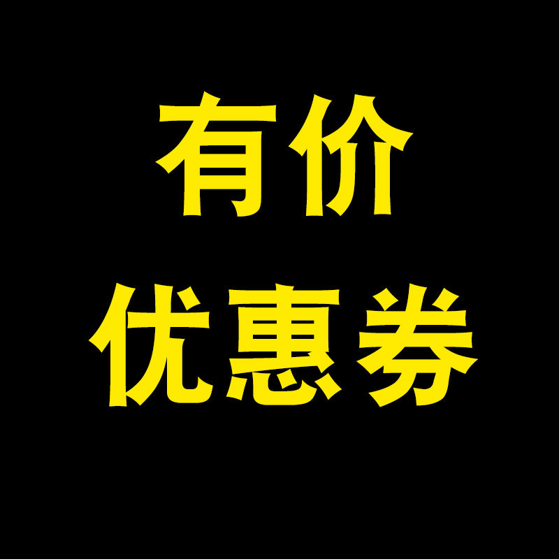 寶滿服務旗艦店滿200元-100元店鋪優惠券11/10-11/11在類目 其他, 有價優惠券中 - 來自Buy2taobao.com提供專業的淘寶代購服務