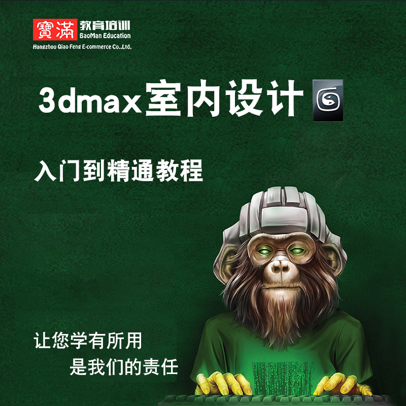 3DMAXÊÒÄÚÉè¼ÆÊÓÆµ½Ì³Ì 3DЧ¹ûͼ·ÂÕæÉè¼ÆäÖȾ½¨Ä£Vray ʵս½Ìѧ