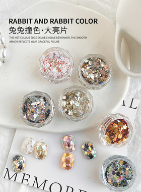 美甲亮片韩系兔兔美甲