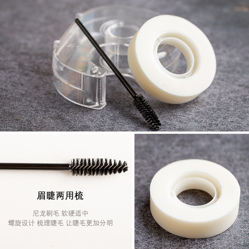 嫁接睫毛隔离胶带美睫专用胶带黑羽假睫毛辅助工具上下眼皮贴垫片在类目 彩妆/香水/美妆工具, 其他美容工具, 化妆/美容工具中 - 来自Buy2taobao.com提供专业的淘宝代购服务