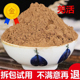 中草药 包邮 羌活粉中药材正品 野生超细粉川羌活片姜活竹节蚕羌500g