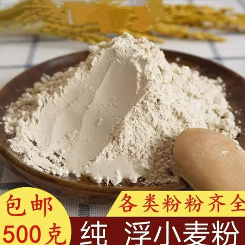 浮小麦粉中药材止汗茶