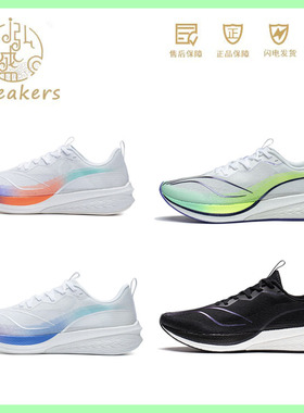 李宁Li-Ning赤兔6pro男子减震回弹透气轻质跑步运动鞋ARMT013