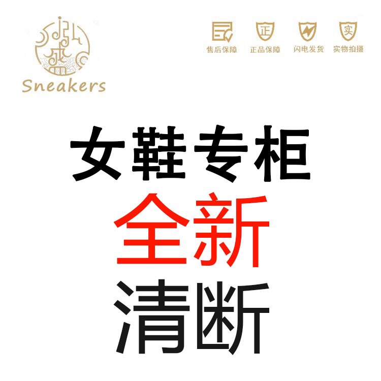 李宁LiNing 女子经典低帮板鞋百搭休闲鞋 凉鞋