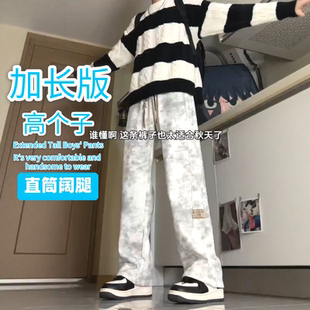 加长版秋冬款直筒卫裤190高个子白灰色设计感休闲裤抽绳中腰男裤