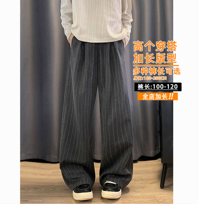 老钱风条纹撞色西装裤男春夏季
