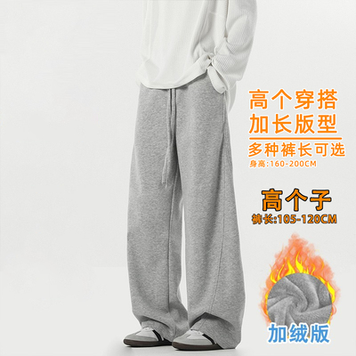 高个子加长版裤子男青少年
