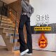 加长微喇牛仔裤 直筒裤 男生高个子秋冬加绒青少年美式 cleanfit新款